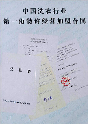 企業(yè)榮譽(yù)