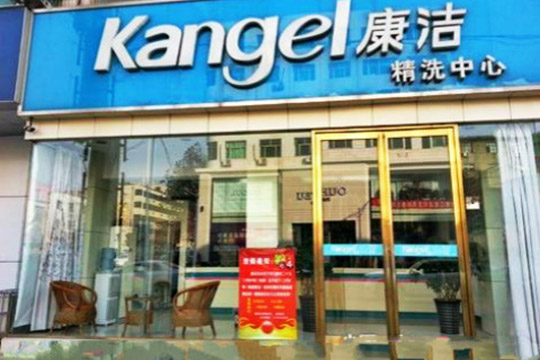 干洗店年利潤(rùn)