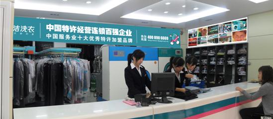 干洗店利潤大嗎