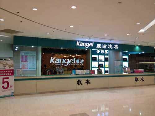 干洗店投資好在哪里