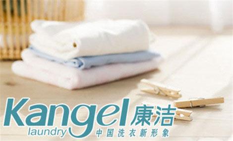 開家小型康潔干洗店多少錢