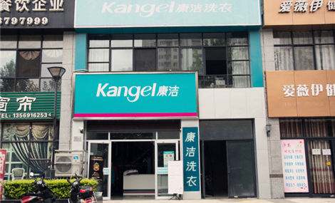 投資干洗店要多少資金