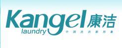 康潔干洗店費(fèi)用