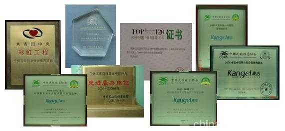 康潔干洗店怎么樣