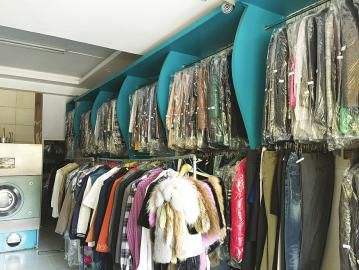 投資開一家干洗店怎么樣