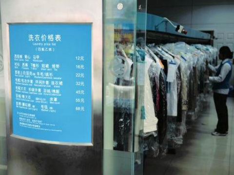 怎么經(jīng)營一家干洗店