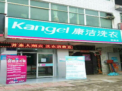 洗衣店利潤有多大