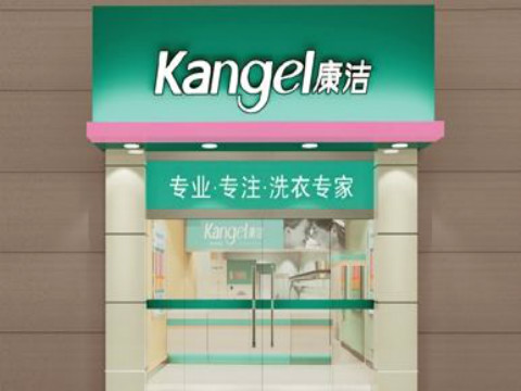 開個(gè)干洗店怎么樣?干洗店前景如何
