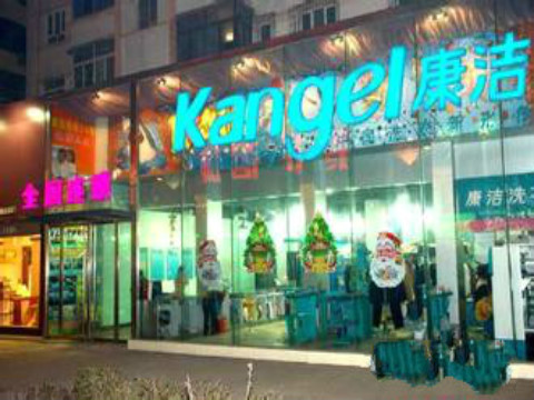 開干洗店加盟哪家好?教、幫、帶助您開好干洗店