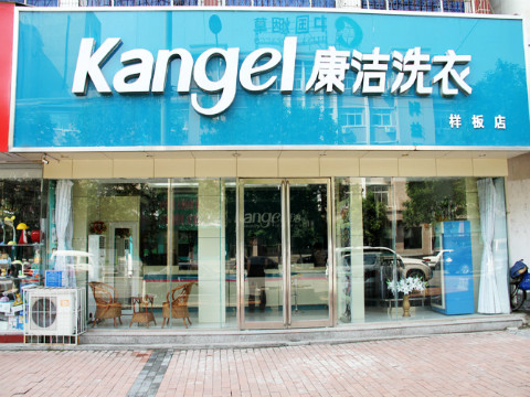 干洗店的成本是多少錢?成本竟然這么低