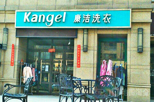 想在小城市開(kāi)一家干洗店不知道要投資多少錢