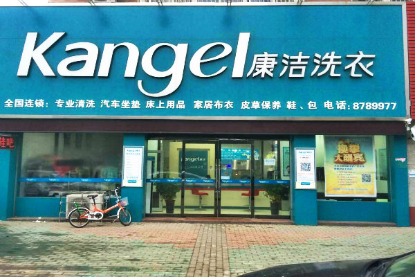 干洗店的客戶群體有哪些