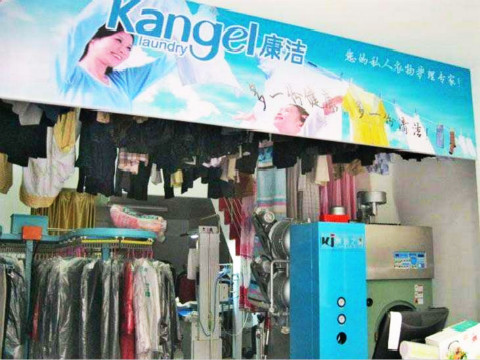 小型干洗店要投資多少錢