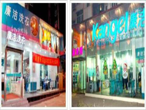 開個(gè)干洗店利潤如何?賺錢小技巧