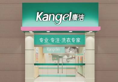 開干洗店的前景如何呢?