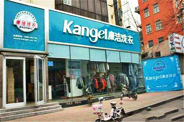 現(xiàn)在開一家干洗店還能賺錢嗎？