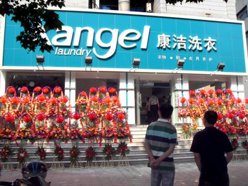 干洗店投資預(yù)算有多少