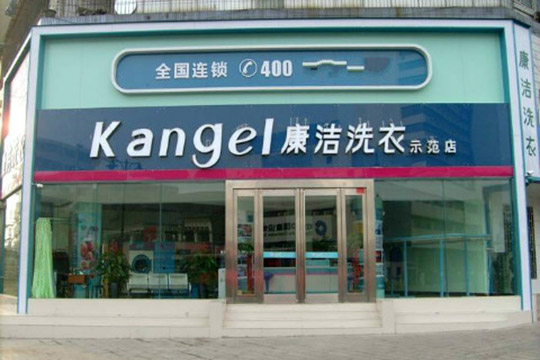 開個干洗店利潤